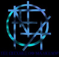 The Seal of Malkedor