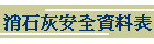 ۦǦwƪ