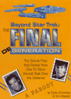 Star Trek Encyclopedia & Guides
