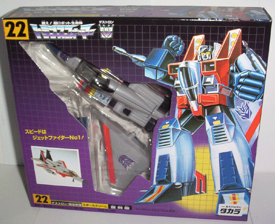 G1 Starscream Reissue - Takara
