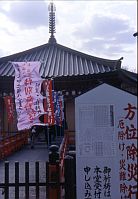 monj23