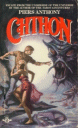 aton#1