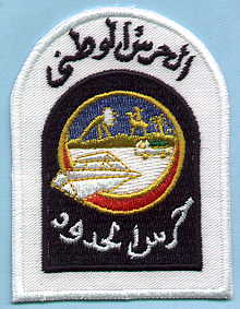 Border Police