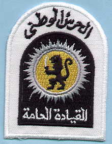 Headquarters Police