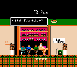 歌え。歌うべきだ。