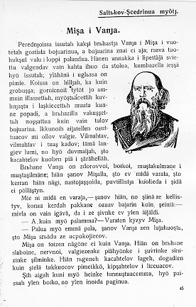 Saltykov-Scedrin: Misa i Van'a