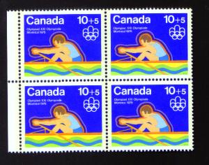 15+5cent 1976 Montreal Olympics Stamp - Sailing