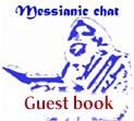Messguestbk.JPG (19042 bytes)