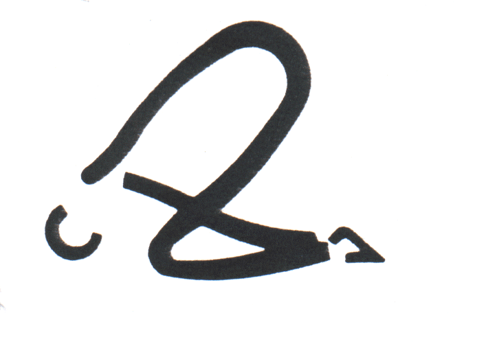 Sasangasana (esttico)
