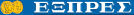 express logo