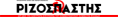 rizos logo