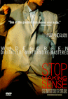 Stop Making Sense