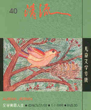 40