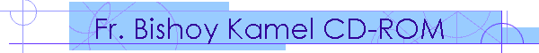 Fr. Bishoy Kamel CD-ROM