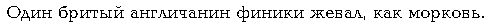 [Russian text 1]