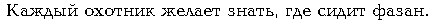 [Russian text 2]