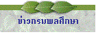 ǡ֡