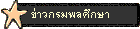 ǡ֡
