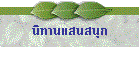 Էҹʹʹء