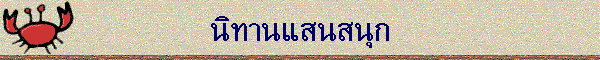 Էҹʹʹء