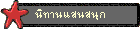 Էҹʹʹء