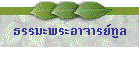 оҨ