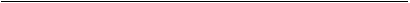 Tekstboks: NILGAU