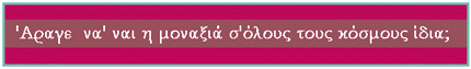 Is