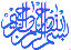 Satarting with the name of God