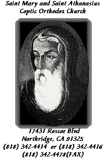 Saint Athanasius Logo