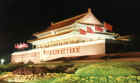 Forbidden City at night