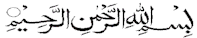 In the Name of Allah, Most Gracious, Ever Merciful