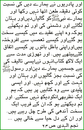 Najmul Huda P.64