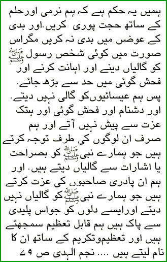 Najmul Huda P.79