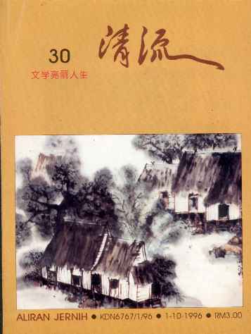 30