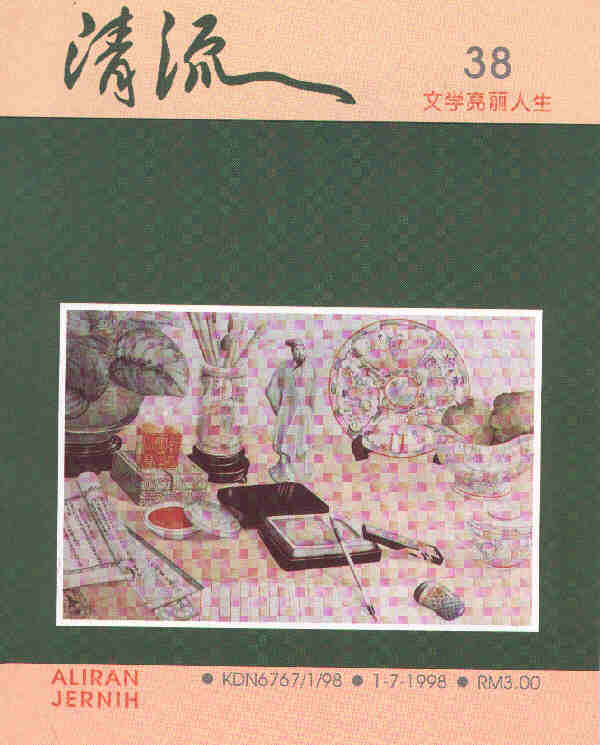 38