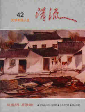 42
