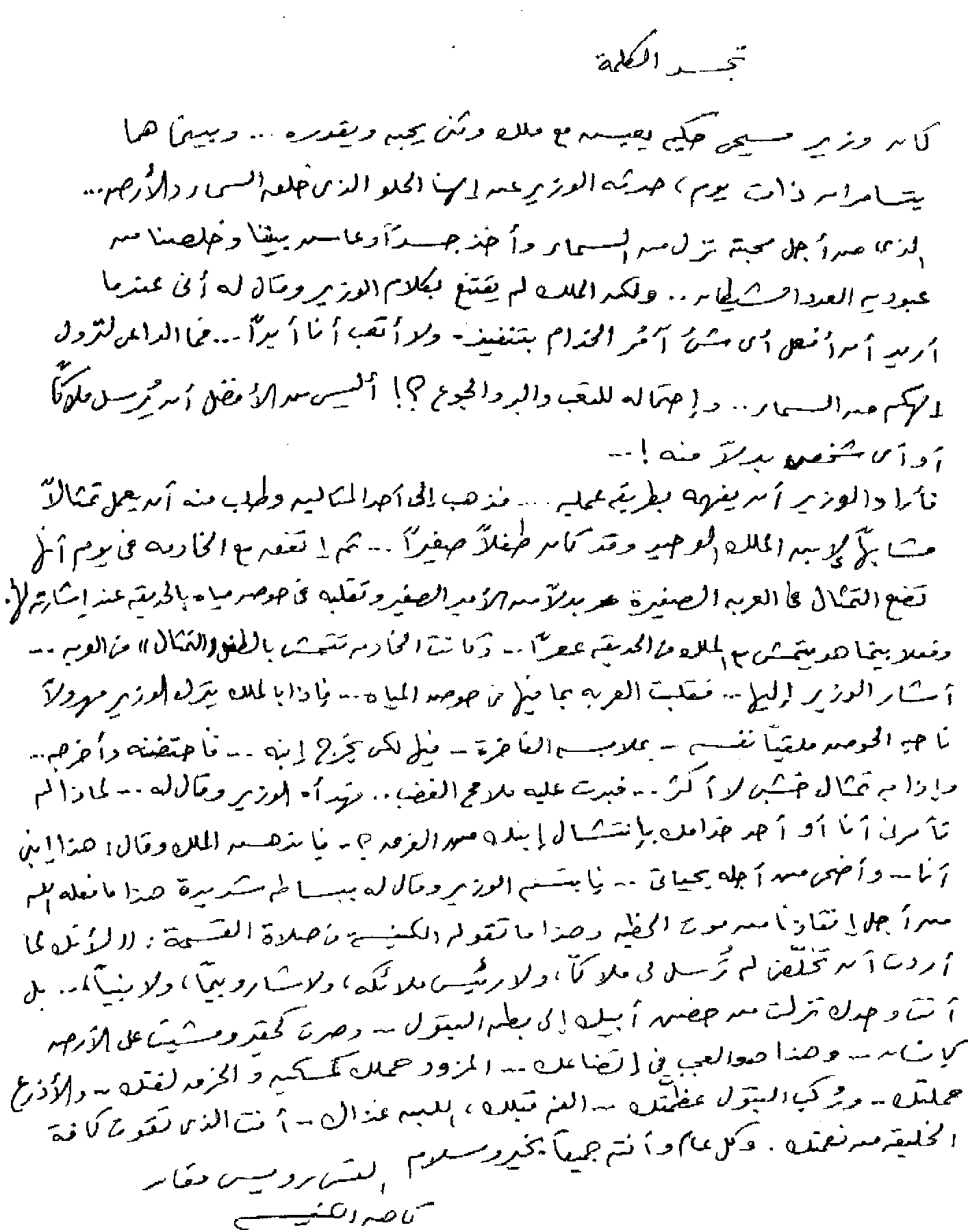 .aradec.BMP (342118 bytes)