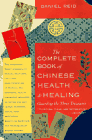 ChinHealth.gif (4959 bytes)