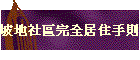 Yaϧ~h