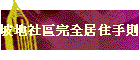 Yaϧ~h