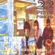 Zipcode