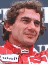 Ayrton Senna
