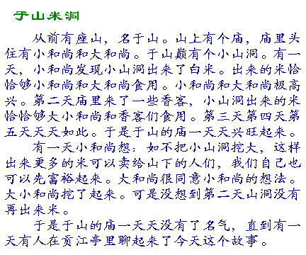 Mindong.gif (8894 bytes)