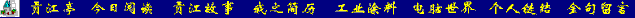 Sgbar1.GIF (1563 bytes)