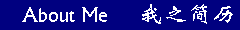 aboutme.GIF (518 bytes)