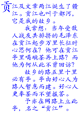 gg.GIF (5428 bytes)