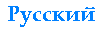 /Russian