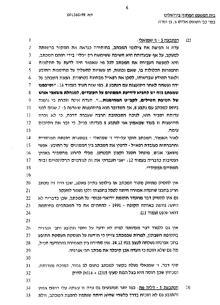 6th page of the partial Verdict May 24, 1999