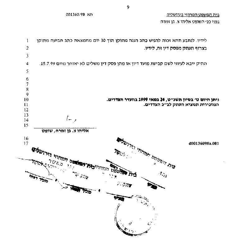 9th page of the partial Verdict May 24, 1999